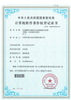 04著作权.jpg